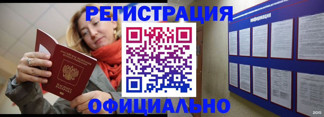 форма 3 в Вологодской области