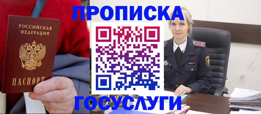 форма 3 в Вологодской области