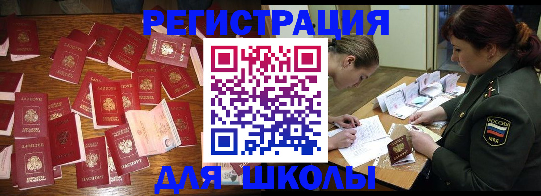 регистрация в Вологодской области
